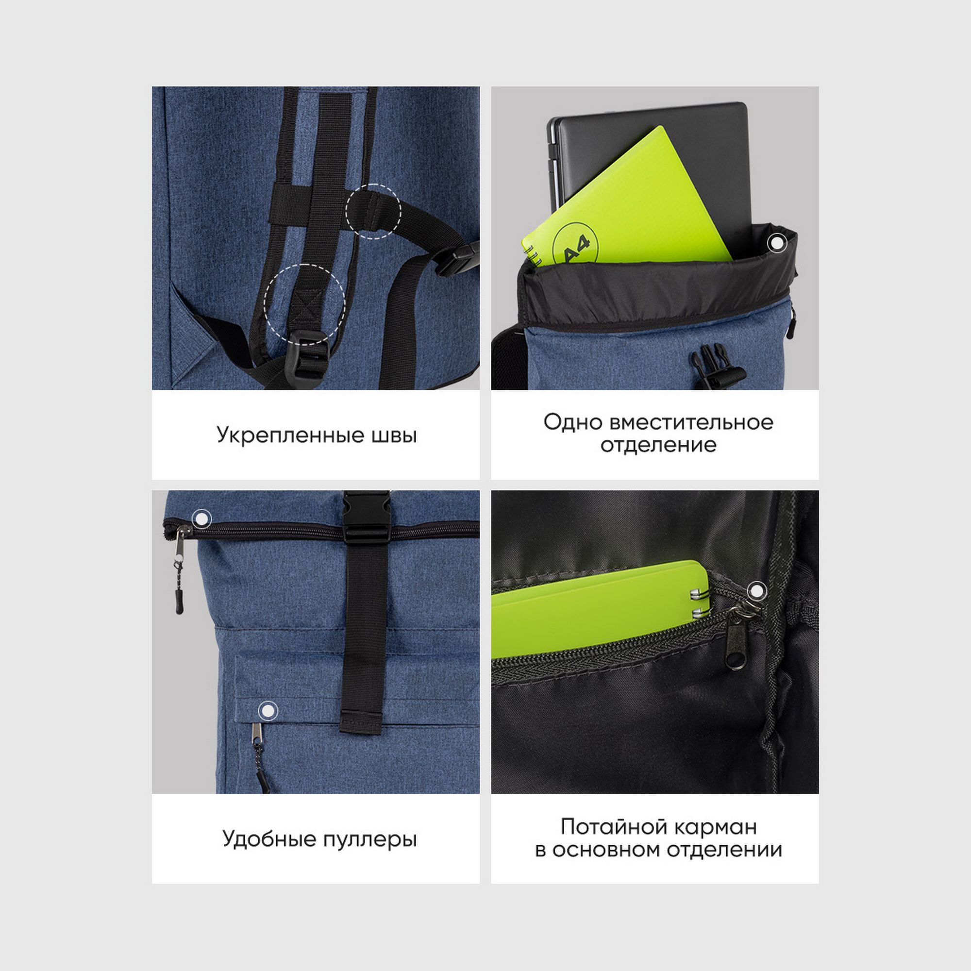 Рюкзак POLAR - фото 11