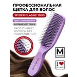 Массажка I LOVE MY HAIR