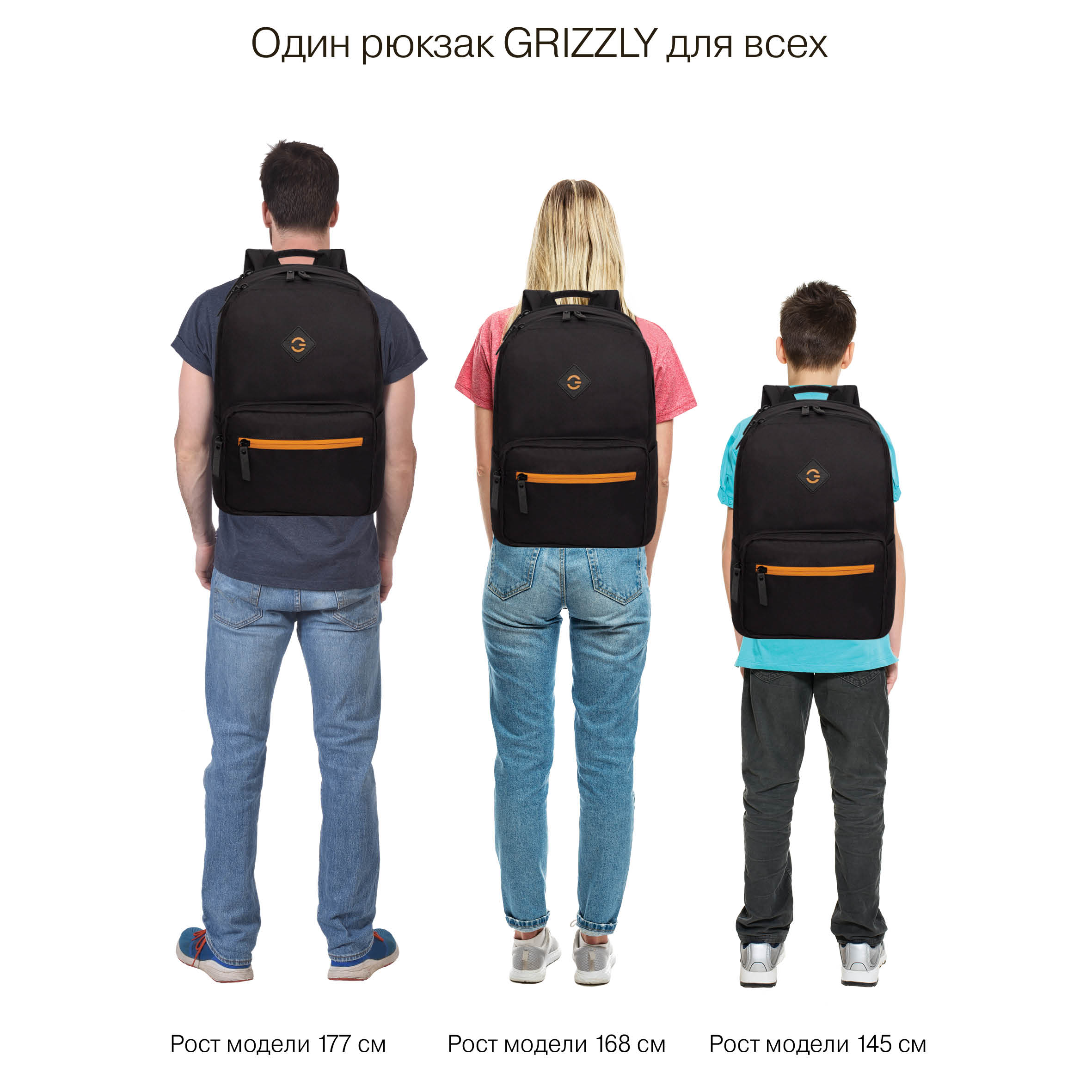 Рюкзак Grizzly черный - фото 16