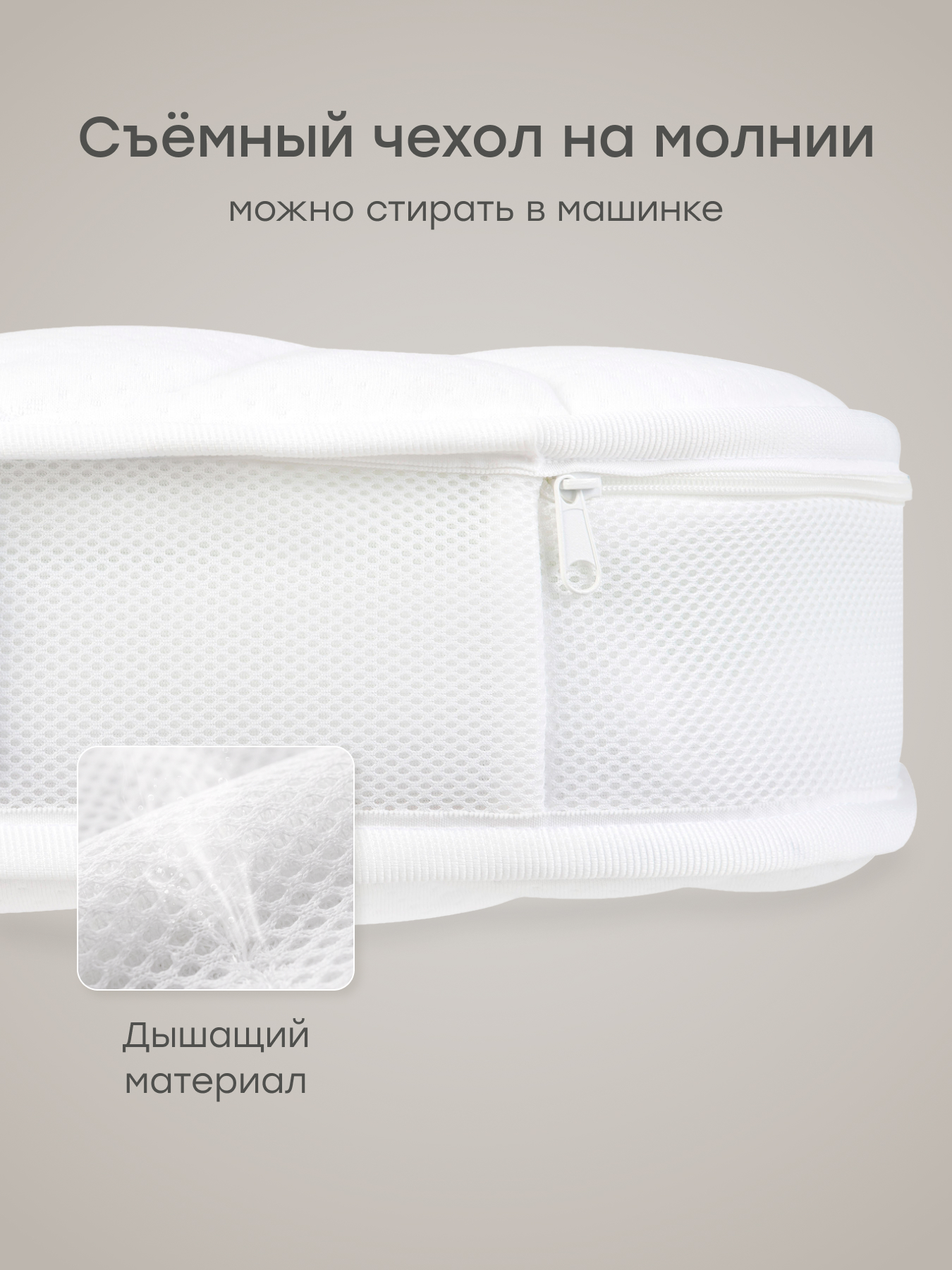 Матрас Happy Baby Mommy Lux 70х140 - фото 4