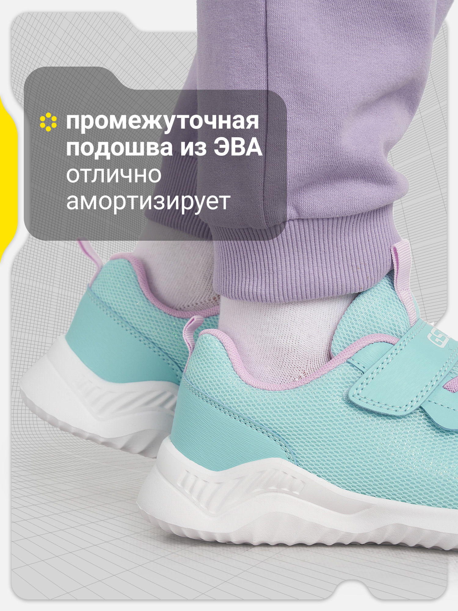 Кроссовки GSD L6318G17-BLU - фото 4