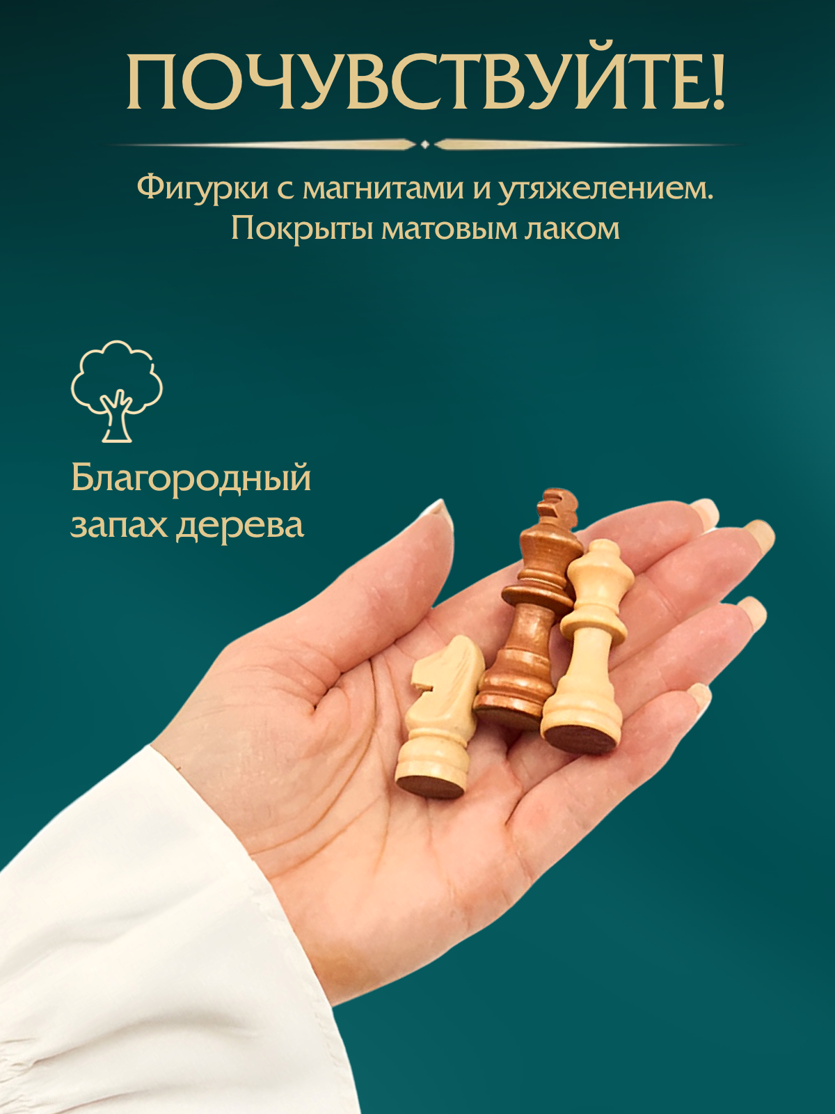Настольная игра KINGSIDE Шахматы - фото 10