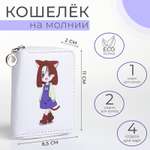 Кошелек Sima-Land