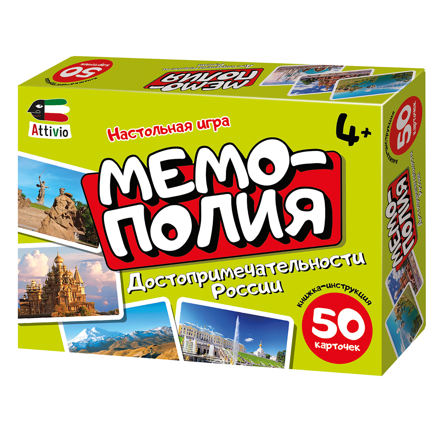 Настольная игра Attivio Достопримечательности России - фото 7