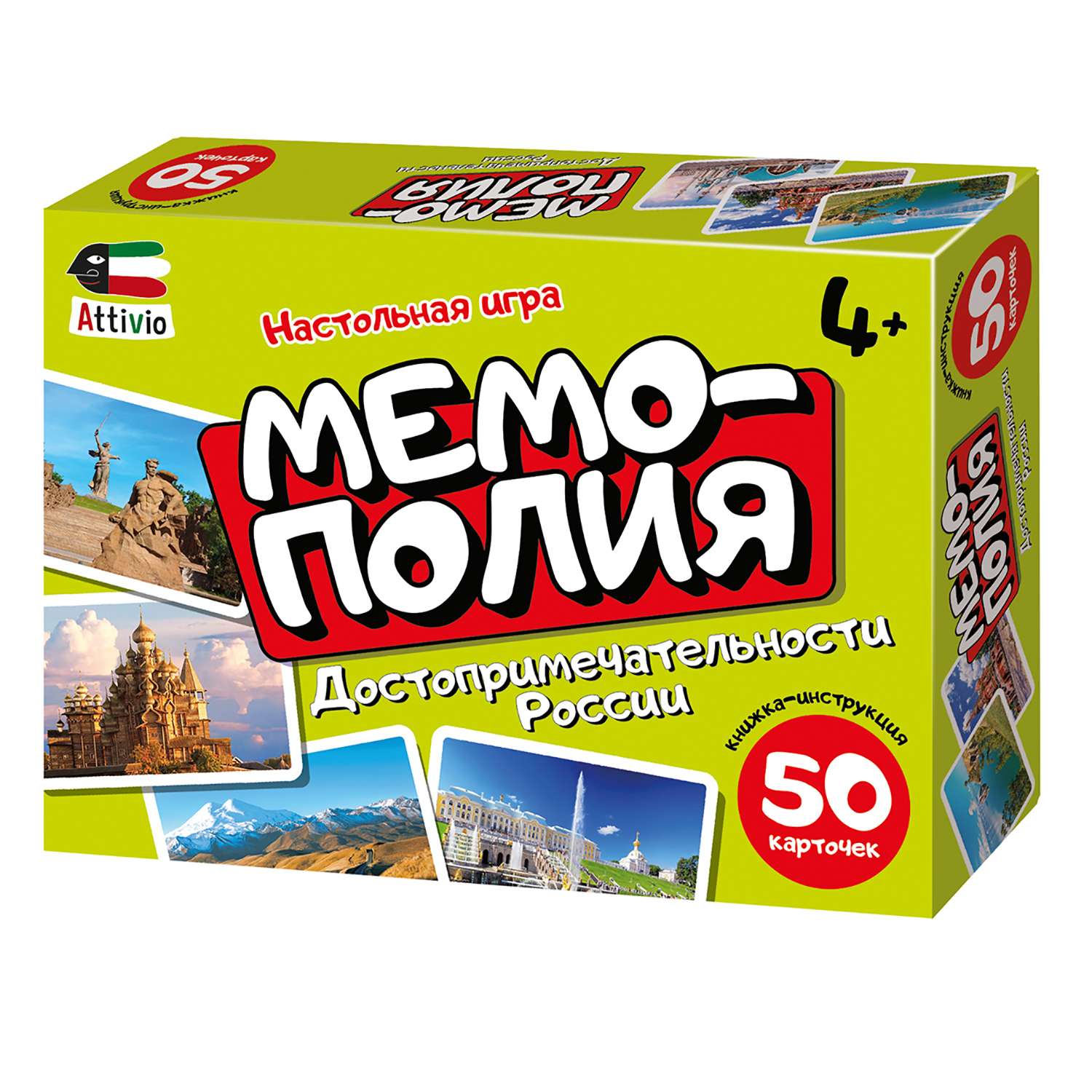 Настольная игра Attivio Достопримечательности России - фото 7