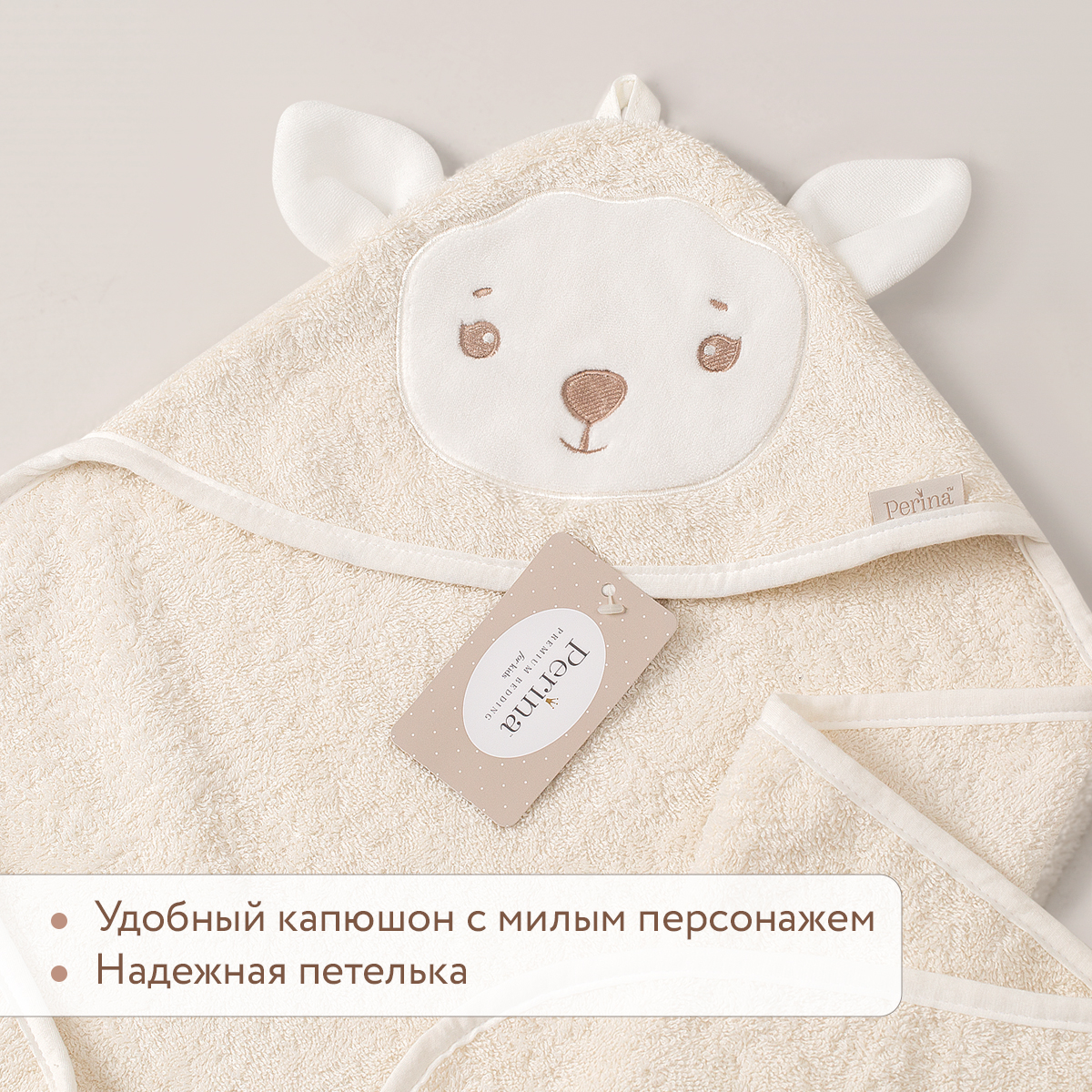 Полотенце Perina 95 x 95 см - фото 5