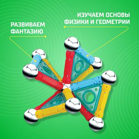 Конструктор Unicon Необычные фигуры магнитный