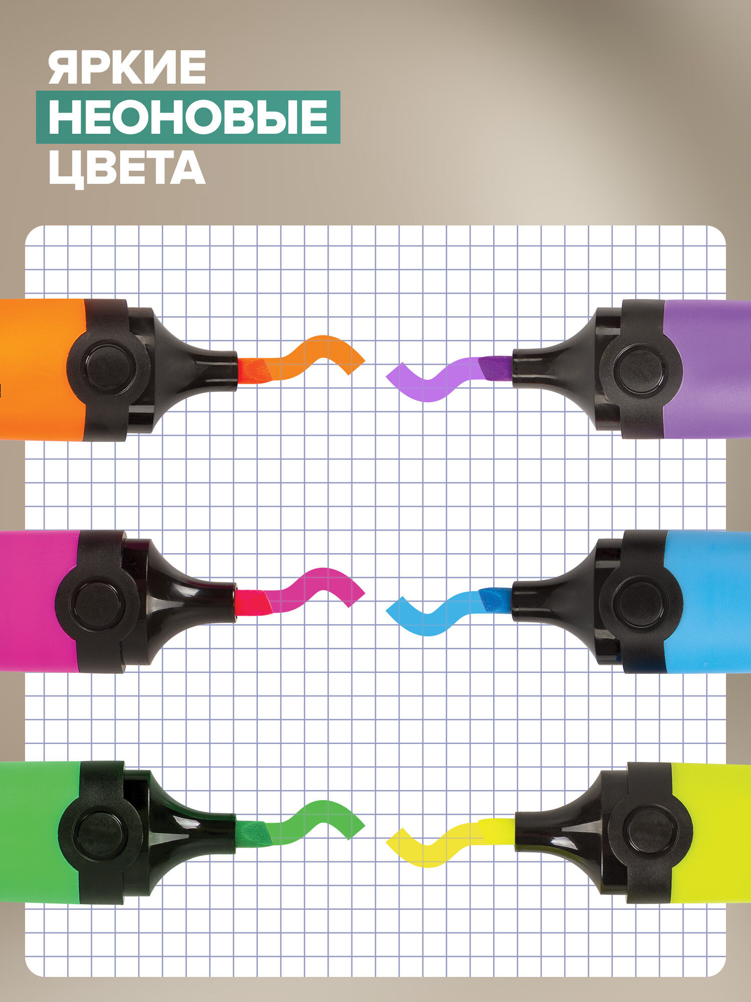 Текстовыделители Brauberg 6 шт. - фото 2