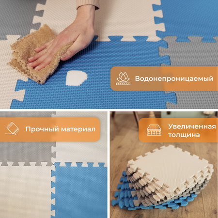 Коврик Mamagoods