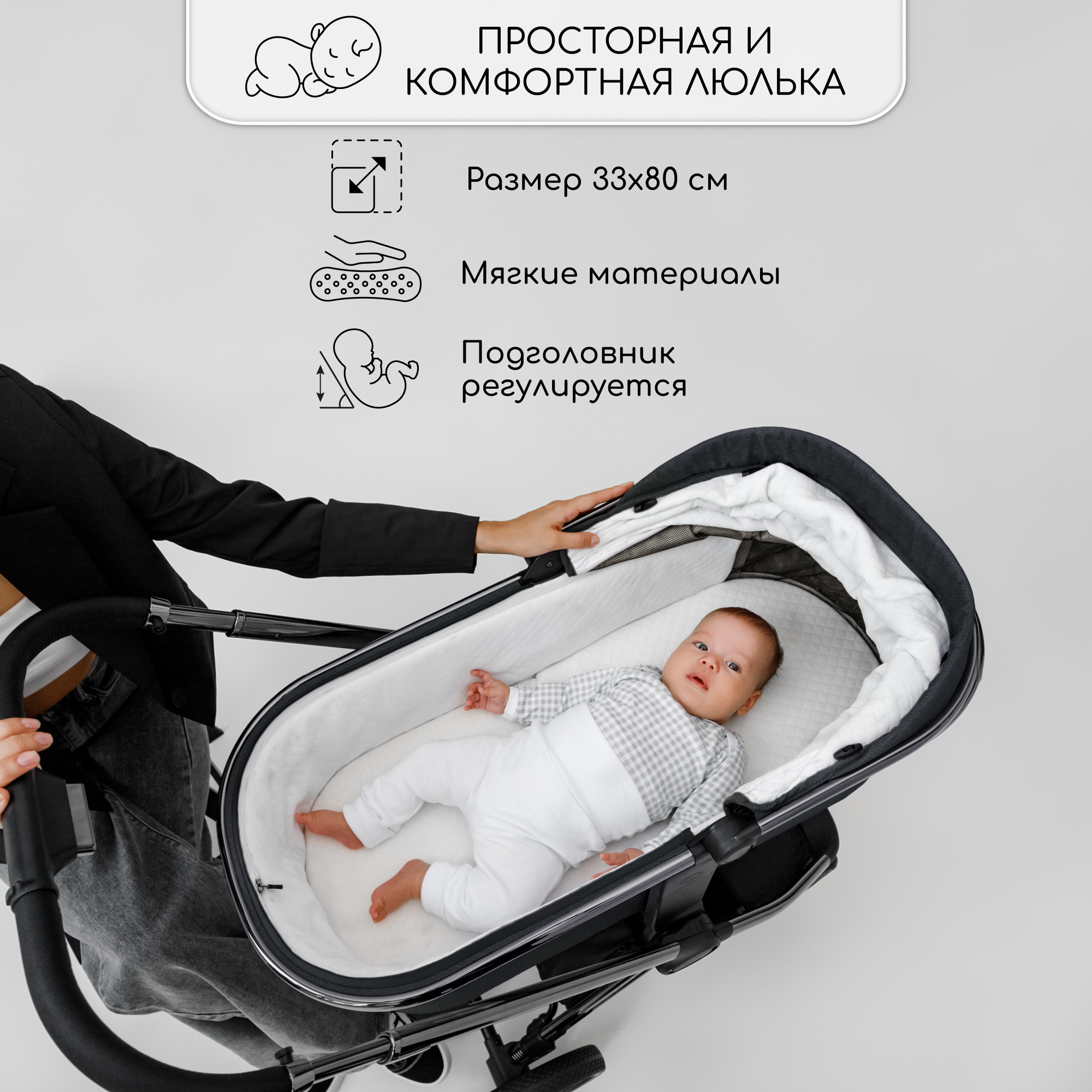 Коляска 2 в 1 Amarobaby Motus - фото 26