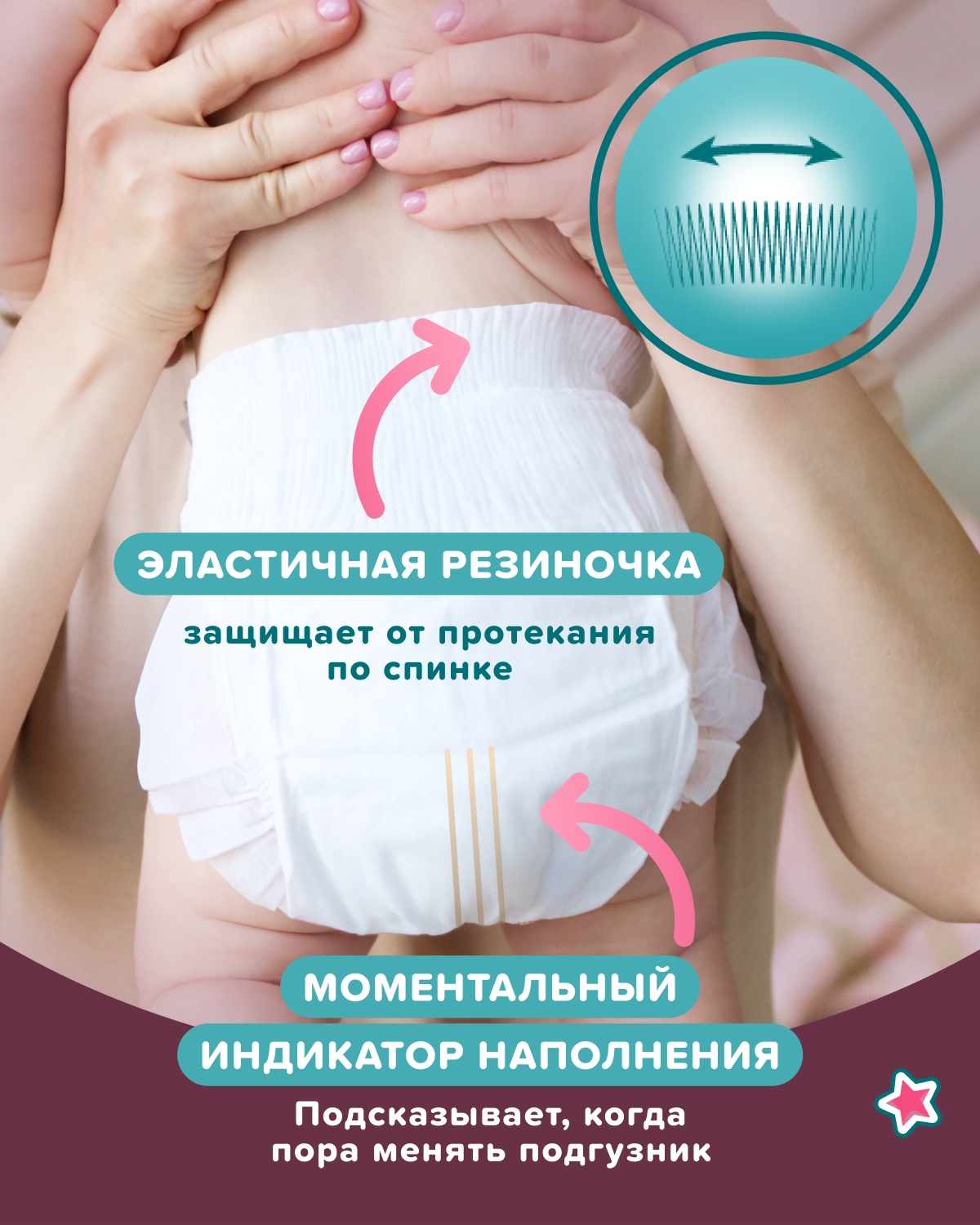 Подгузники Tanoshi для новорожденных NB (до 5 кг) 34 шт. - фото 14