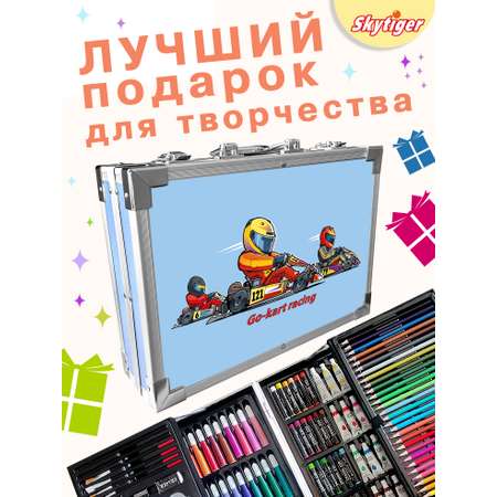 Набор для рисования Skytiger Картинг-гонки 145 шт.