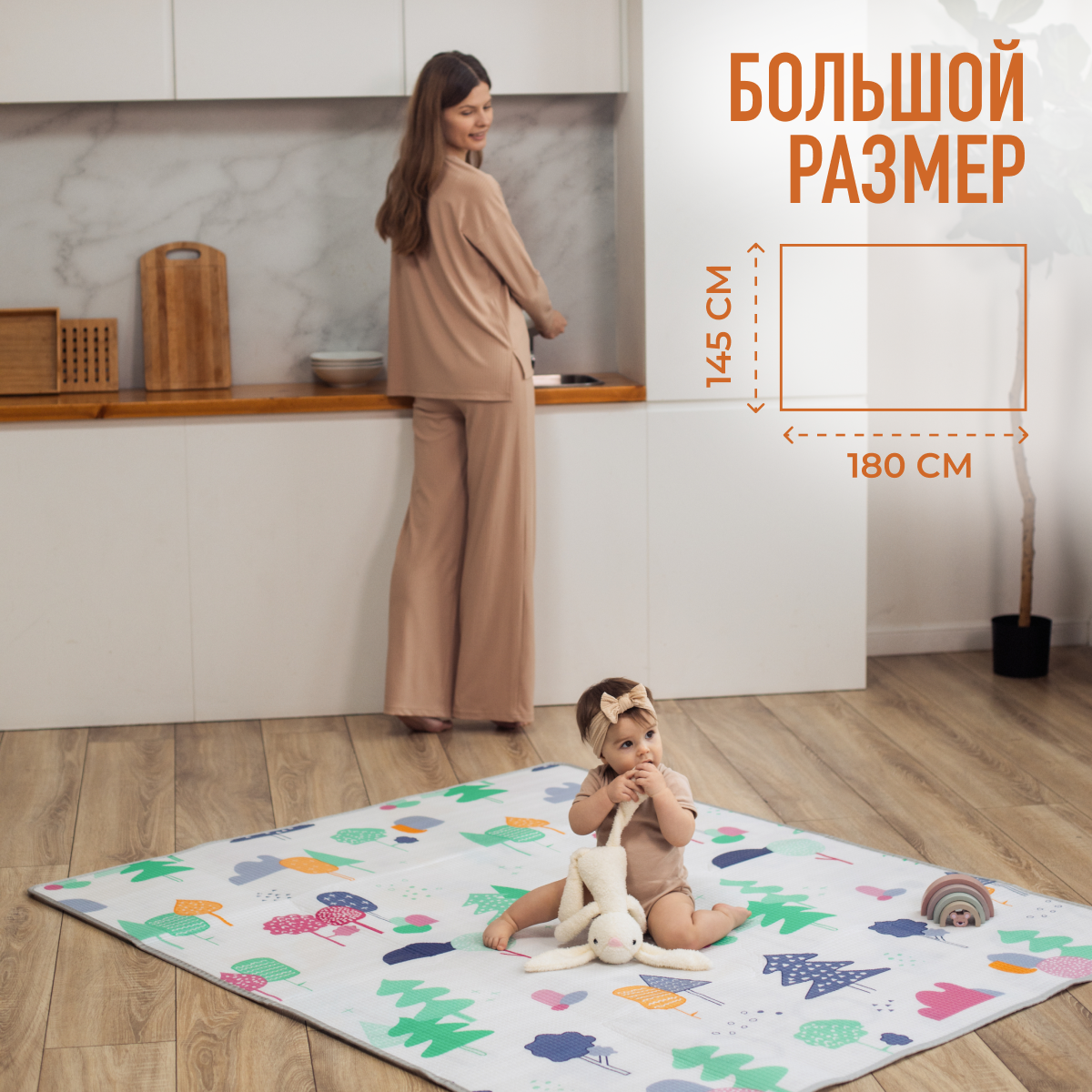 Коврик Mamagoods в ассортименте - фото 13
