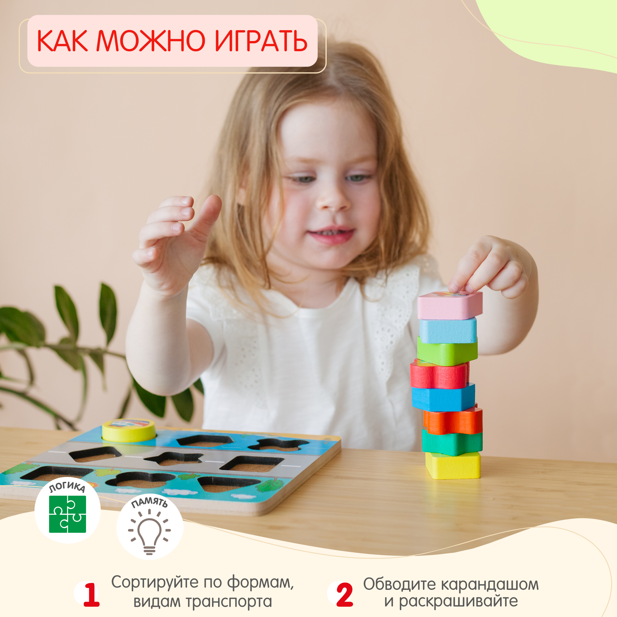 Игрушка Alatoys сортер Транспорт - фото 4