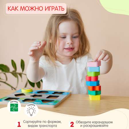 Игрушка Alatoys сортер Транспорт