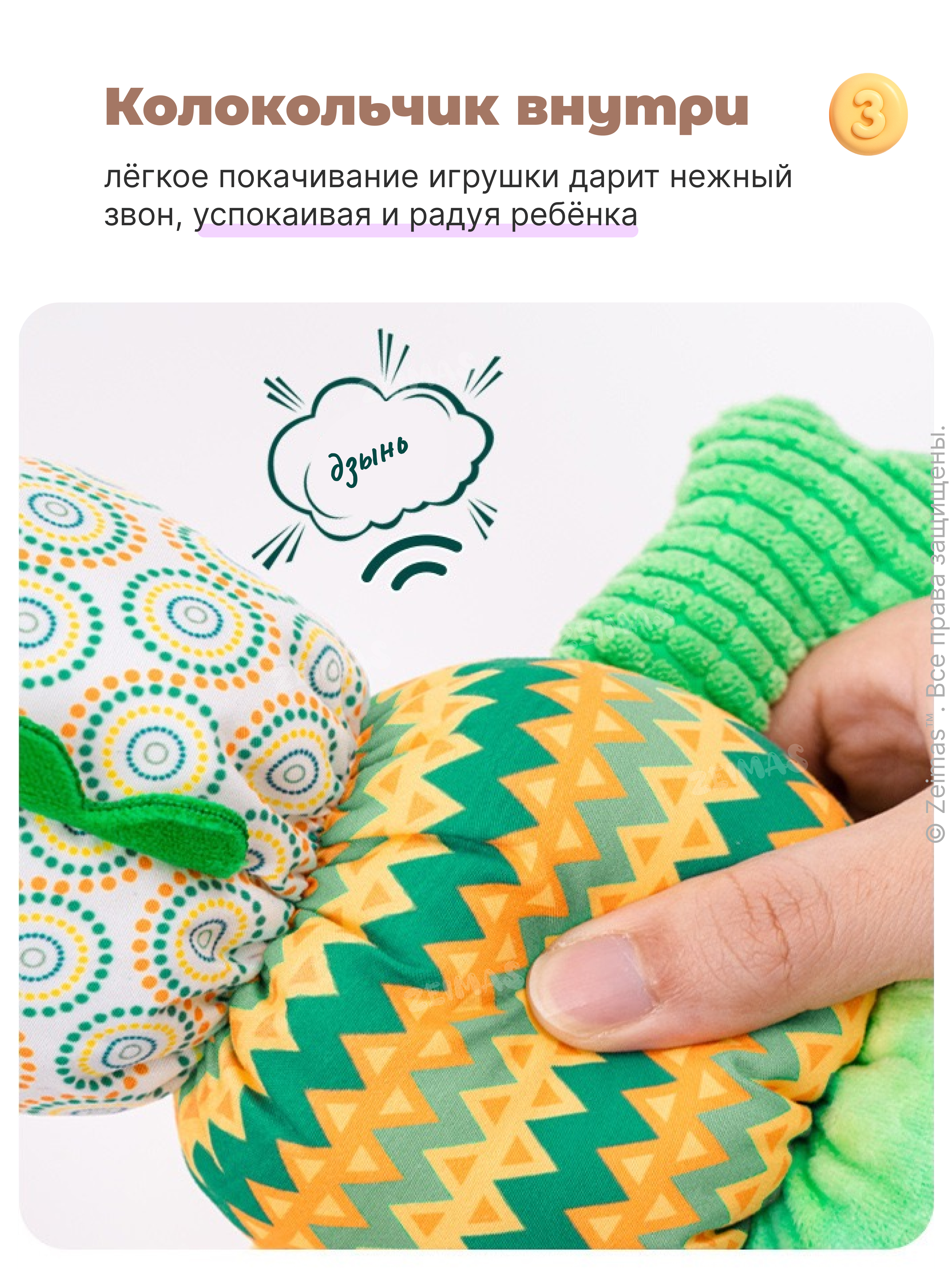 Игрушка Zeimas подвеска Игрушка подвеска мягкая - фото 7