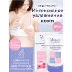 Гель Mama Com.fort Гель для груди