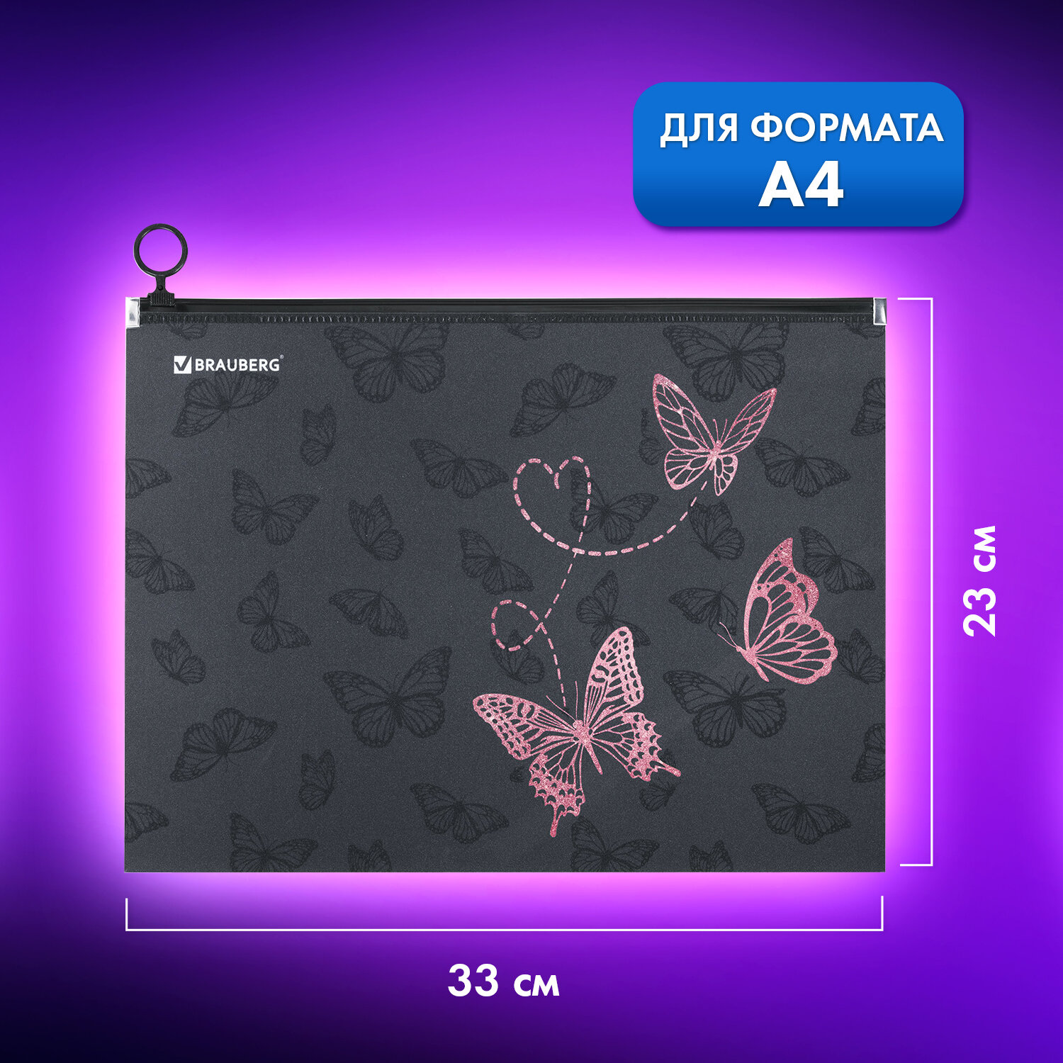 Папка для труда Brauberg А4 - фото 3