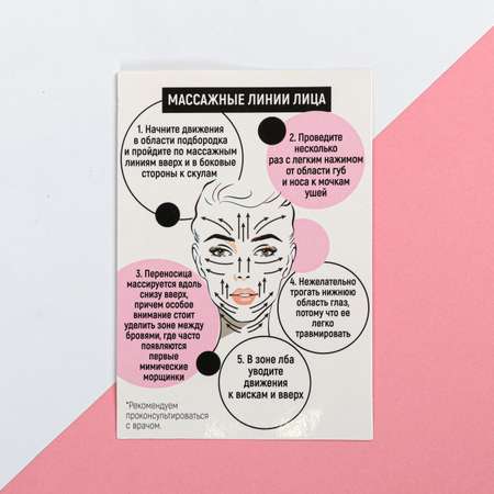 Набор средств Art BEAUTY Для самой прекрасной