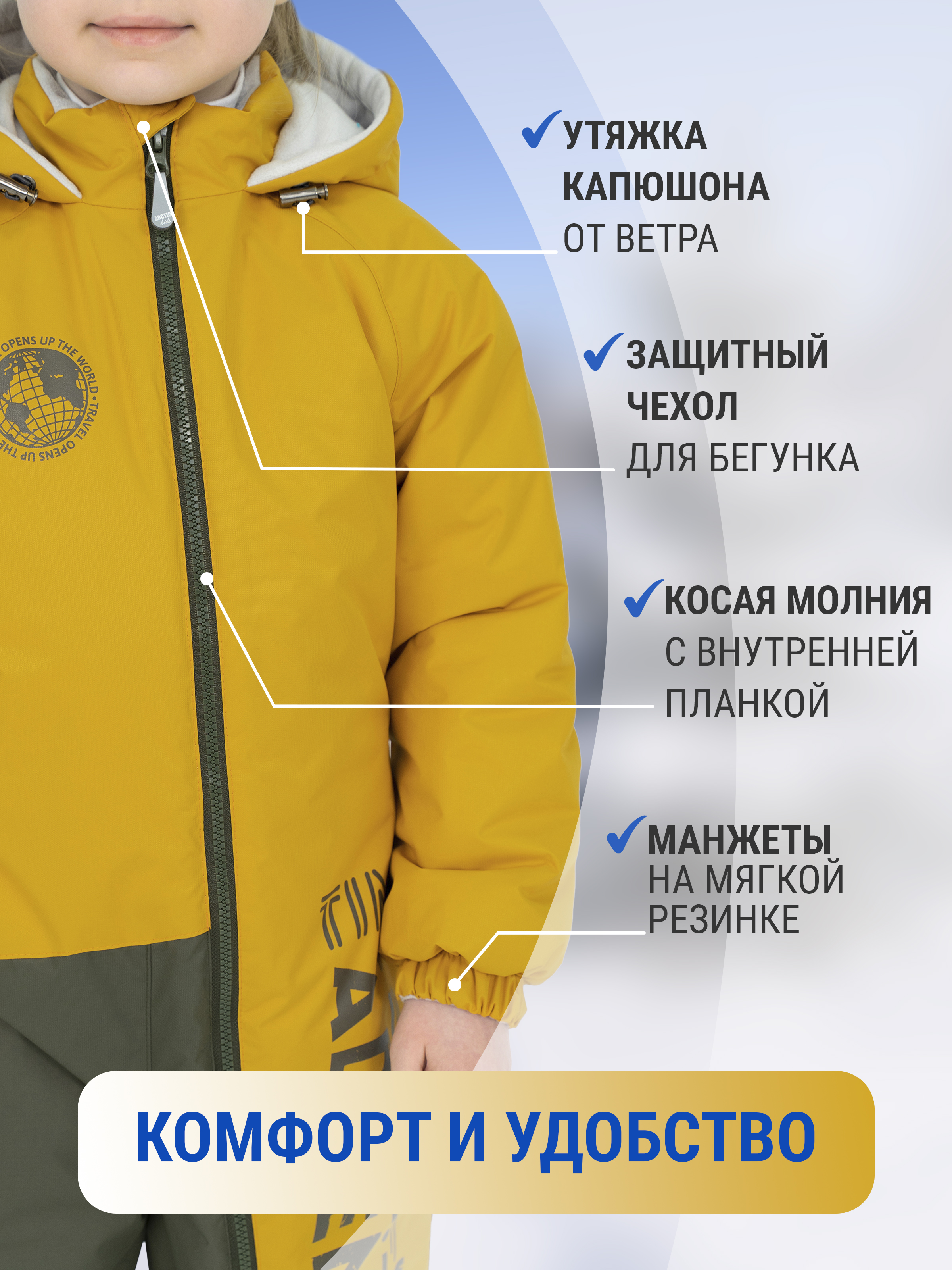 Комбинезон Arctic kids 30-038 хаки - фото 4