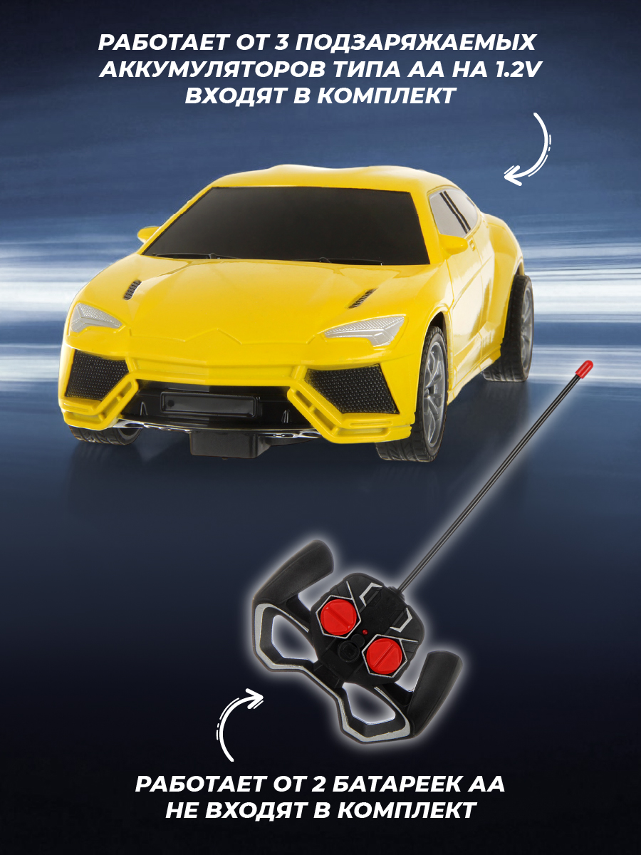 Автомобиль РУ Veld Co 1:24 - фото 4