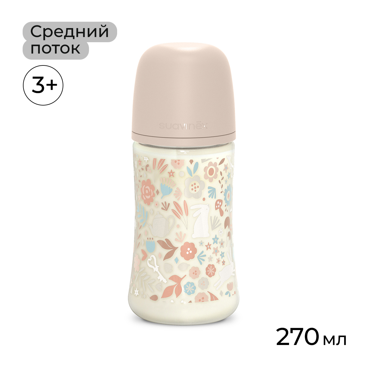Бутылочка Suavinex 270 мл - фото 1