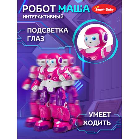 Робот РУ AUTODRIVE Маша