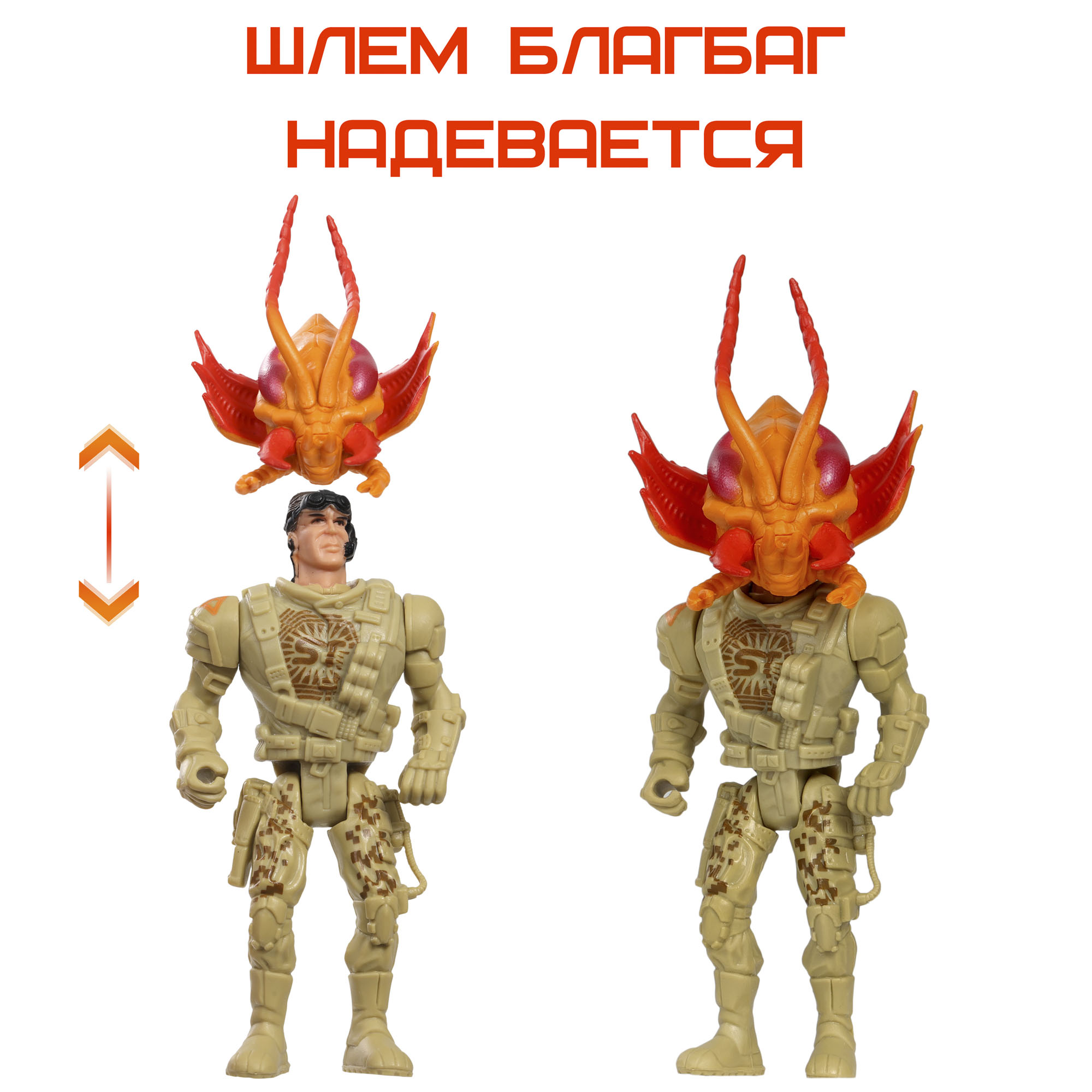 Игровой набор Космос наш Боевой экзокостюм Геркулес - фото 4