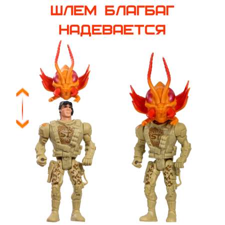 Игровой набор Космос наш Боевой экзокостюм Геркулес