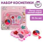 Косметика для девочек Милая леди 372360