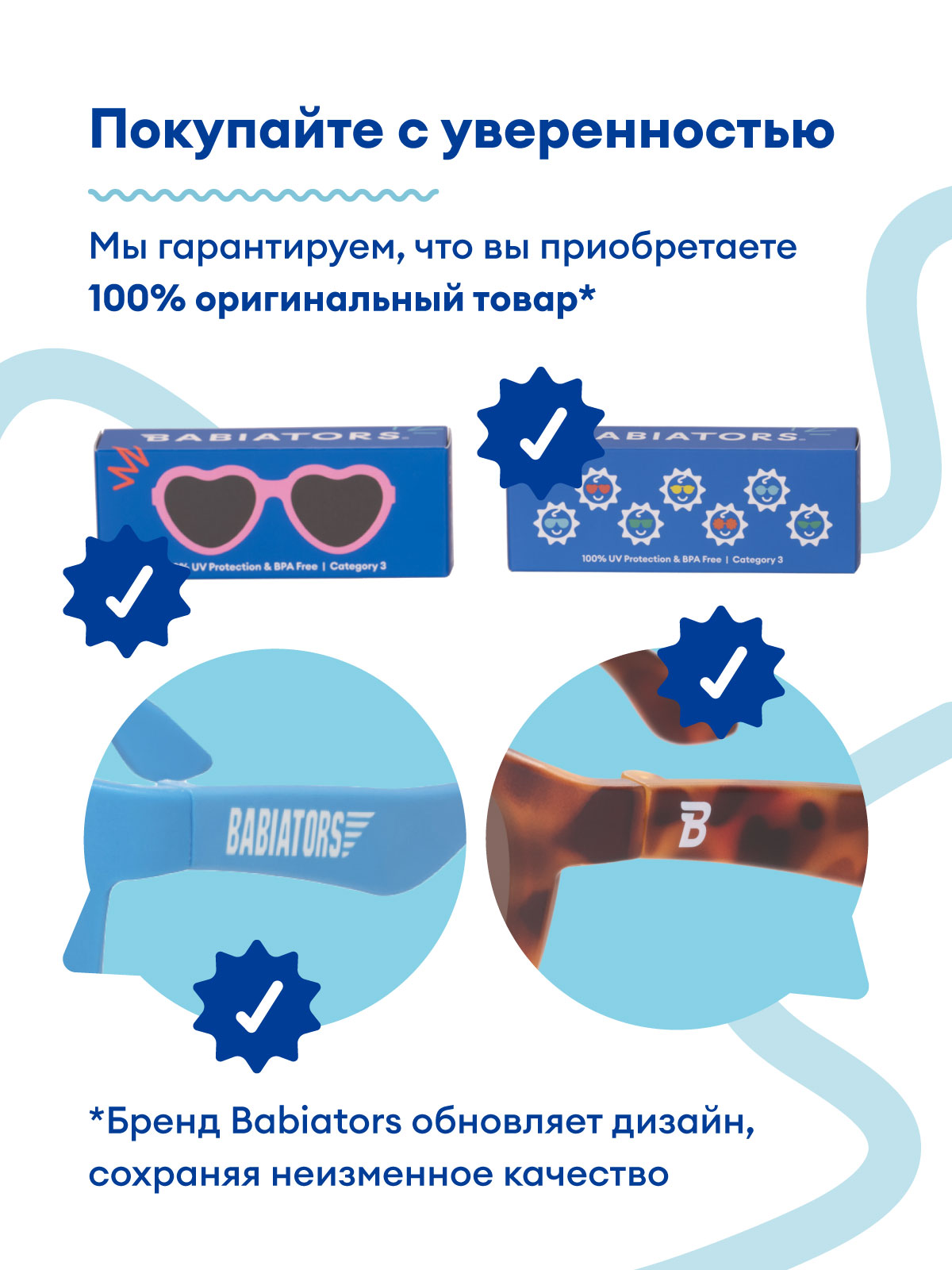 Очки солнцезащитные Babiators O-NAV009-M - фото 9