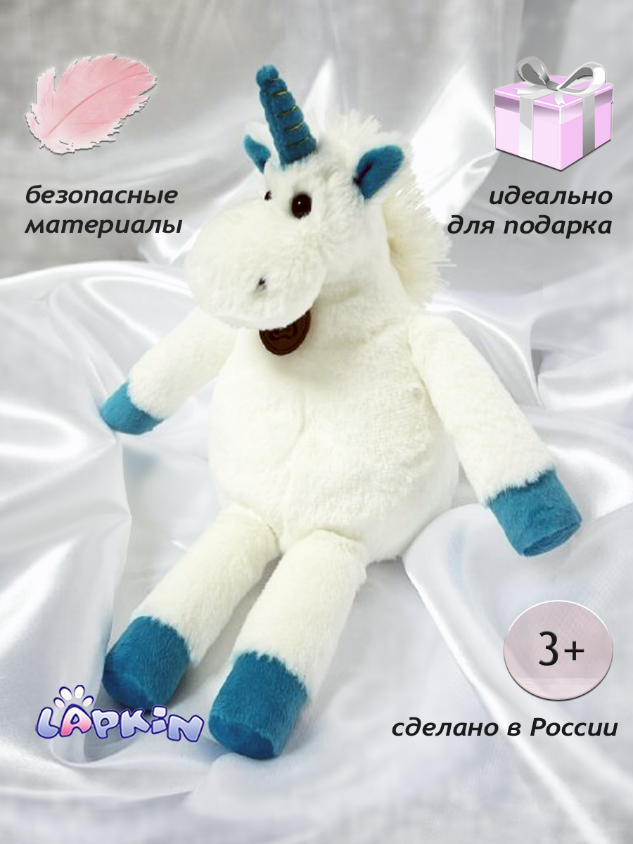 Мягкая игрушка Lapkin Единорог - фото 4