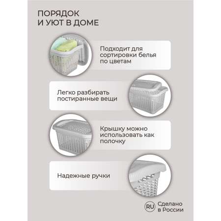 Корзина универсальная Econova 20л 450х300х250мм Светло-серый