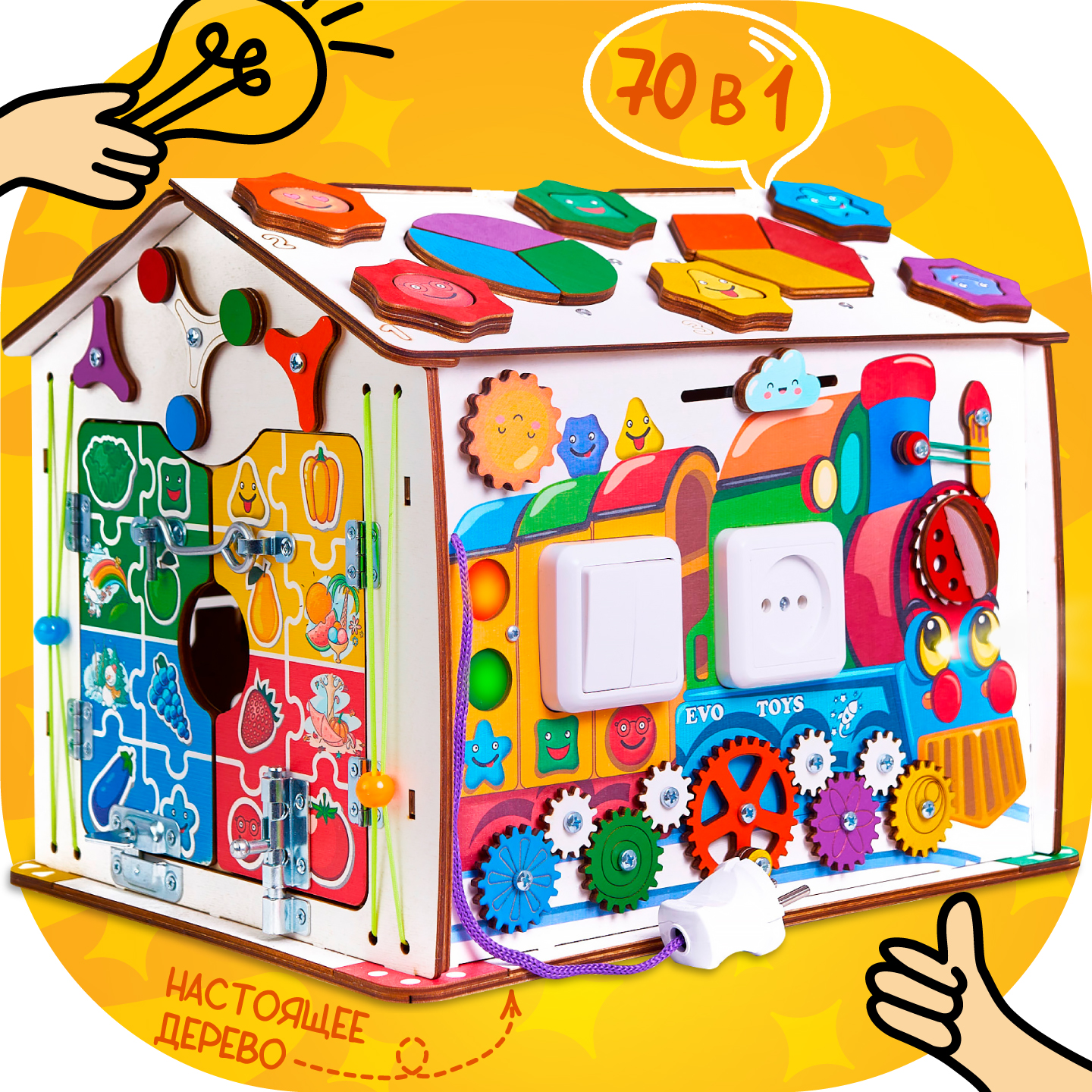 Игрушка Evotoys бизиборд Смайлики - фото 1