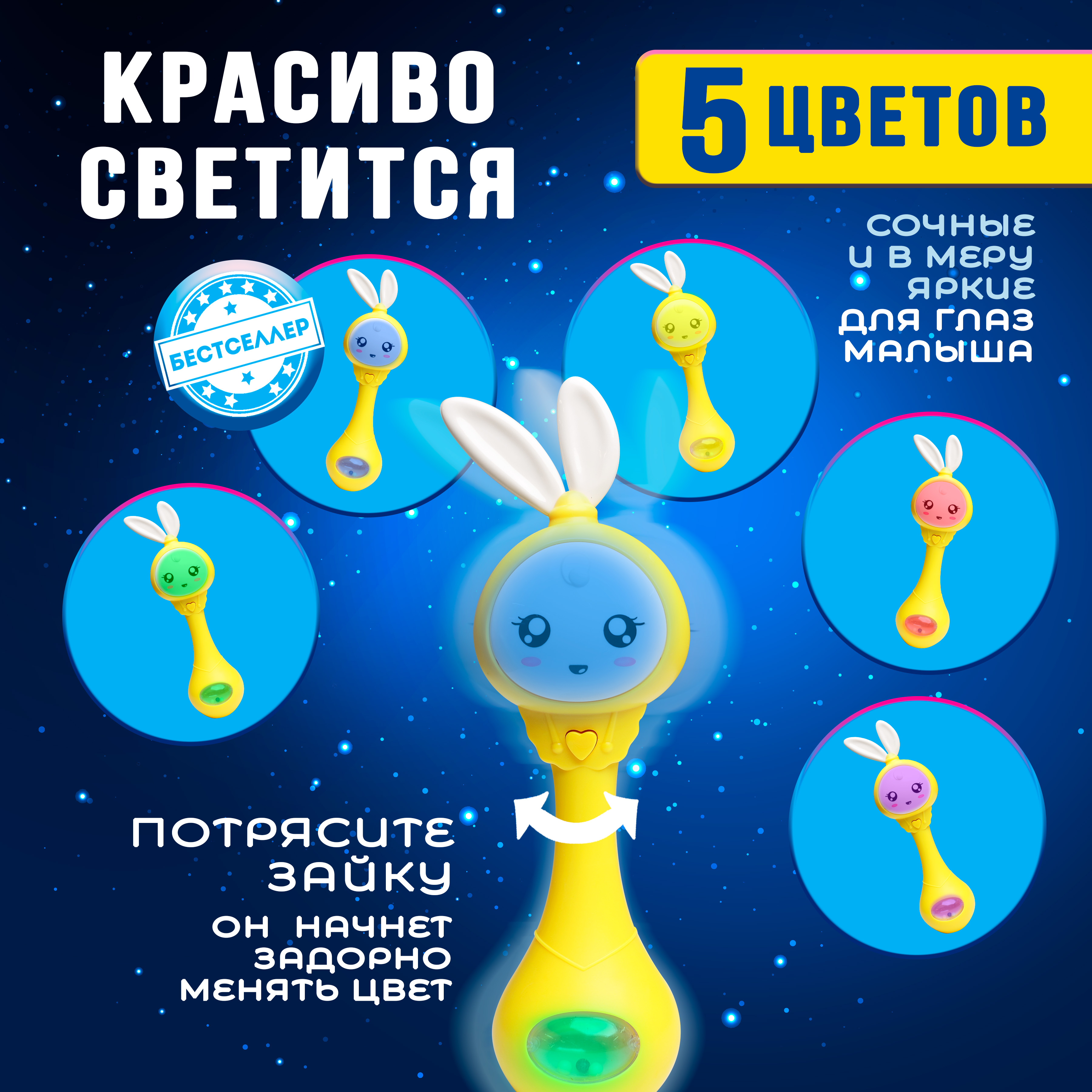 Игрушка Бестселлер погремушка зайка со сказками - фото 6