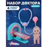 Игрушка AMORE BELLO Доктор (инструменты)