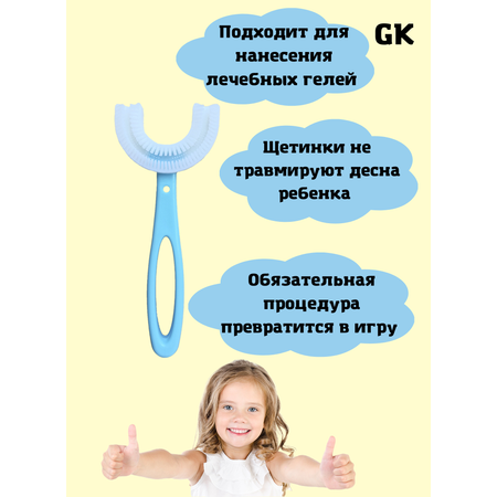 Зубная щетка классическая GK