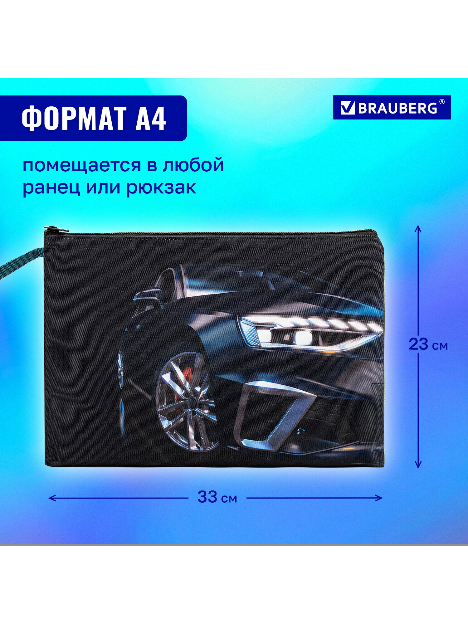 Папка для труда Brauberg А4 - фото 5