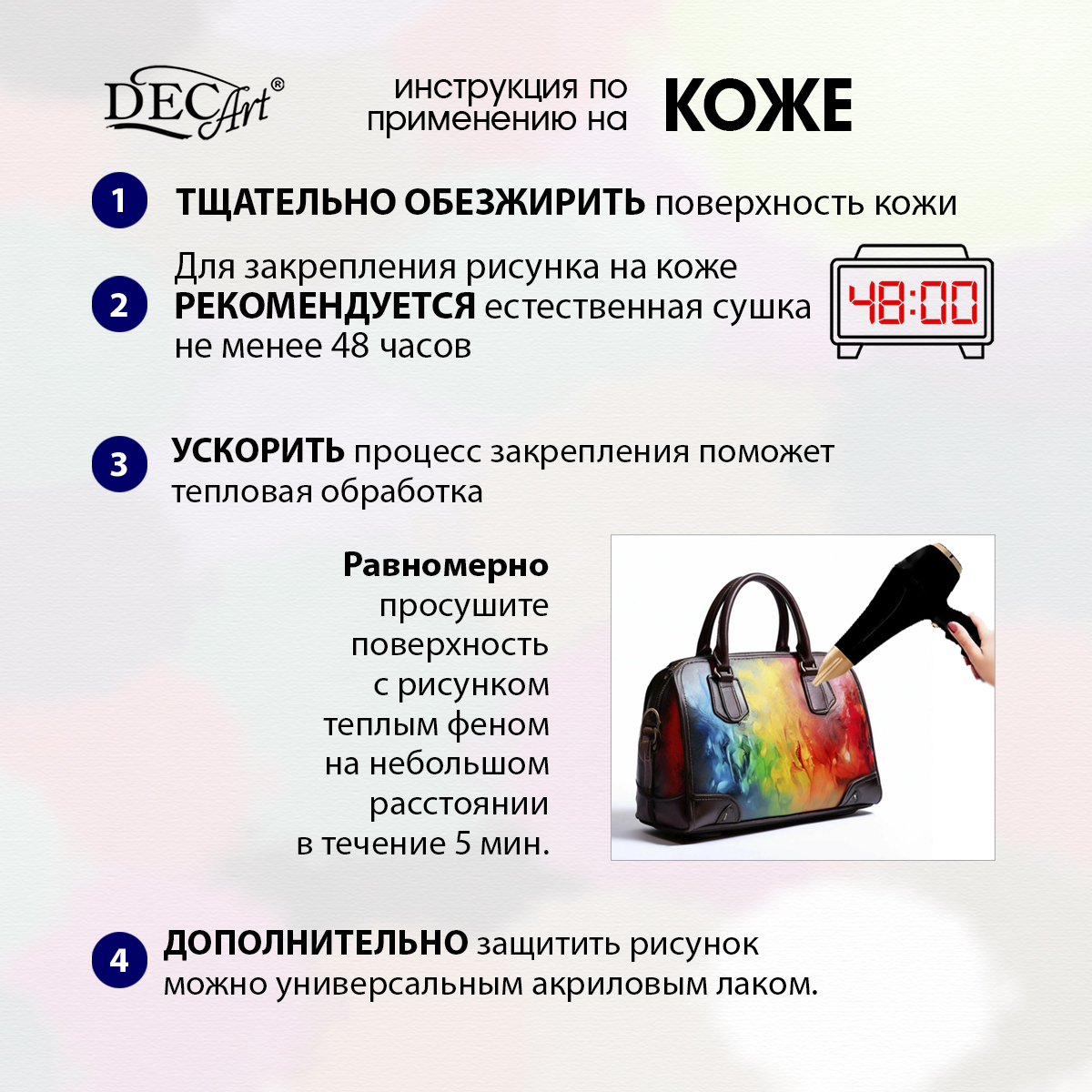 Краски текстильные DecArt 1 цв. - фото 5