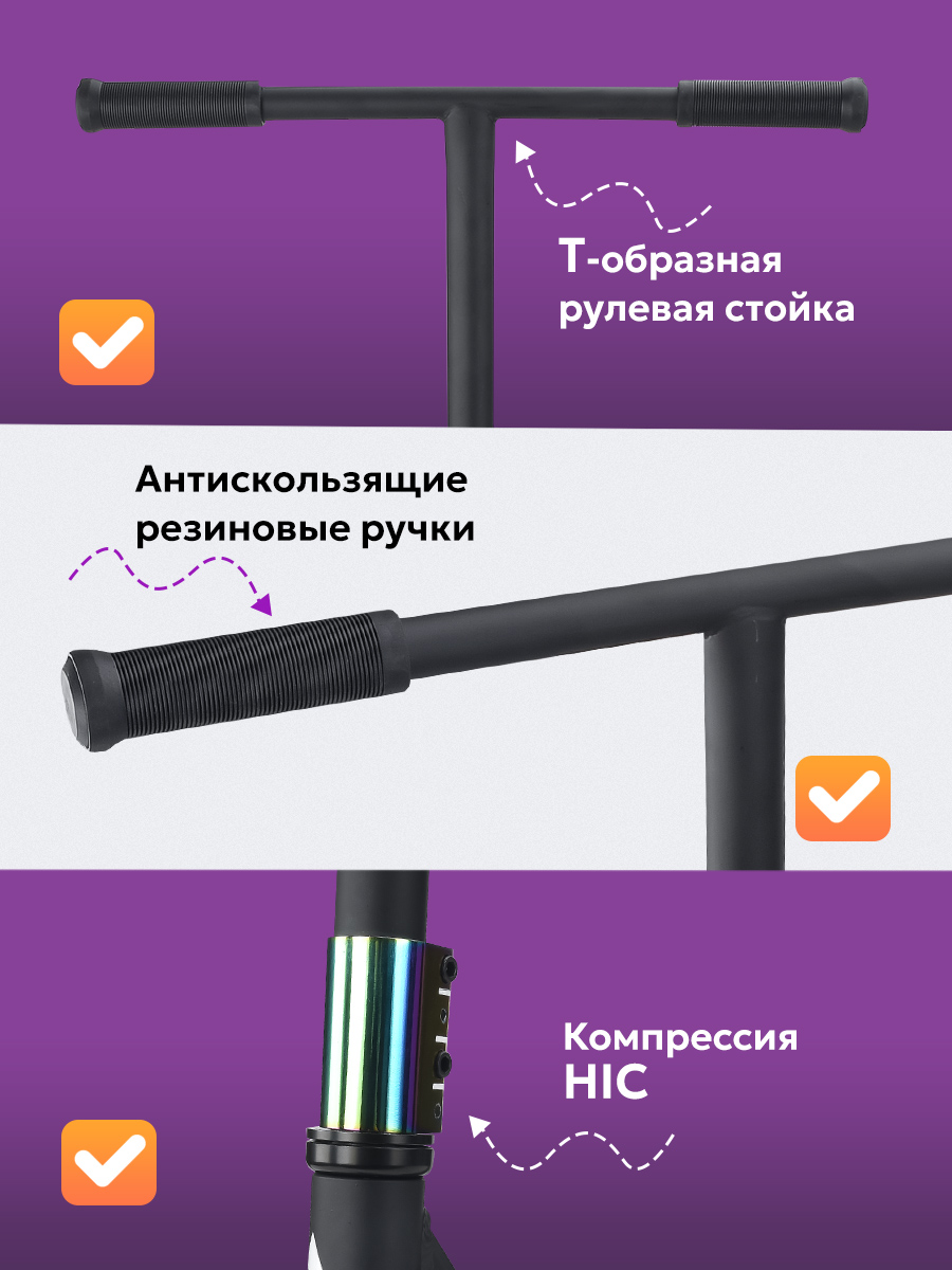 Трюковой самокат Рыжий кот двухколесный - фото 4