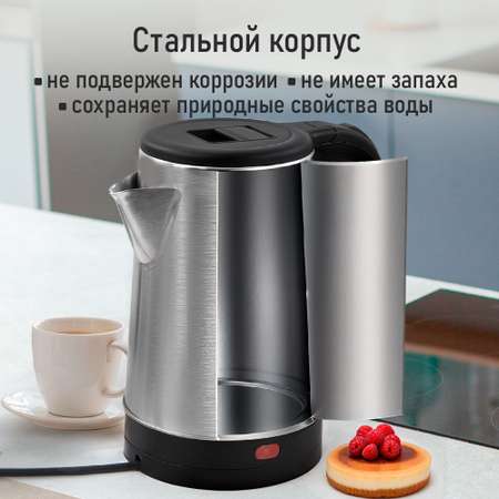 Электрочайник HOME ELEMENT HE-KT2312 черный жемчуг металлический
