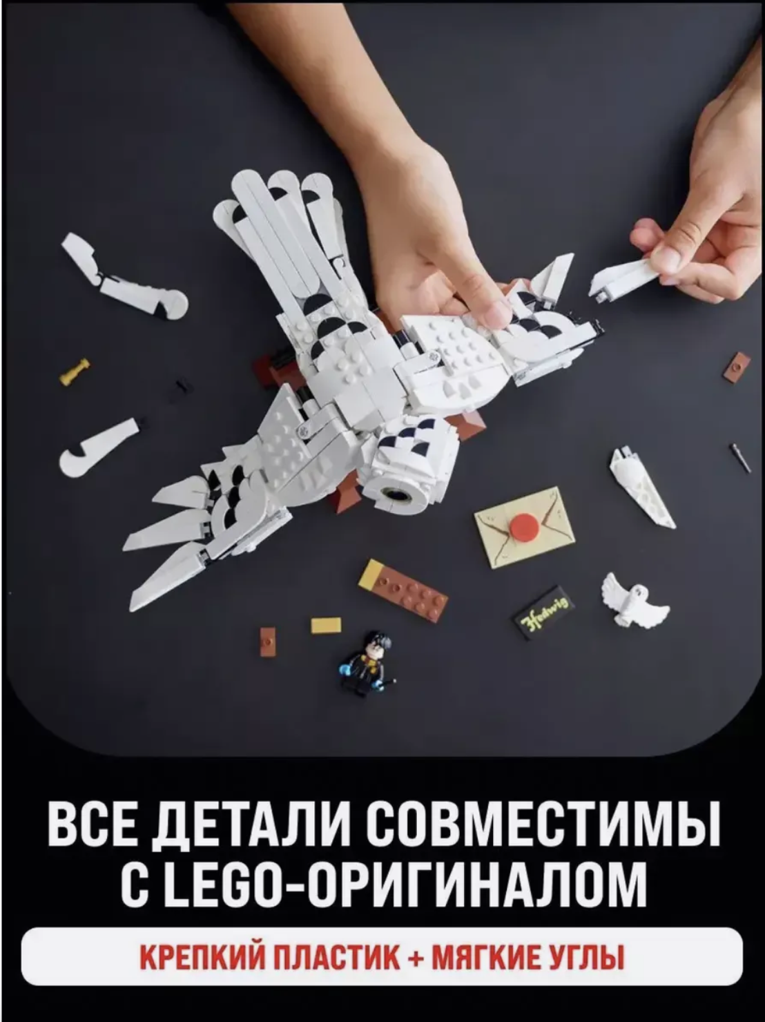 Конструктор TOY EMPIRE - фото 2