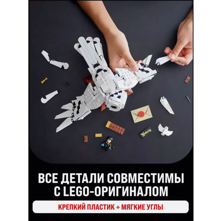 Конструктор TOY EMPIRE блочный