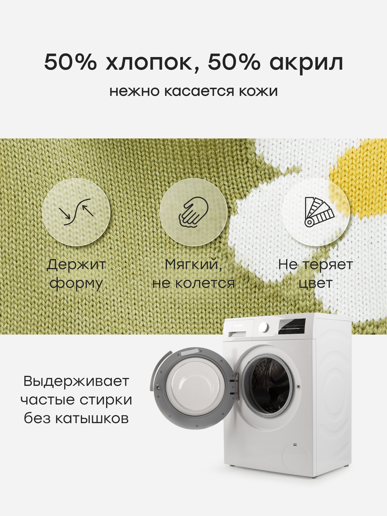 Джемпер Happy Baby 88648-1_mint - фото 4