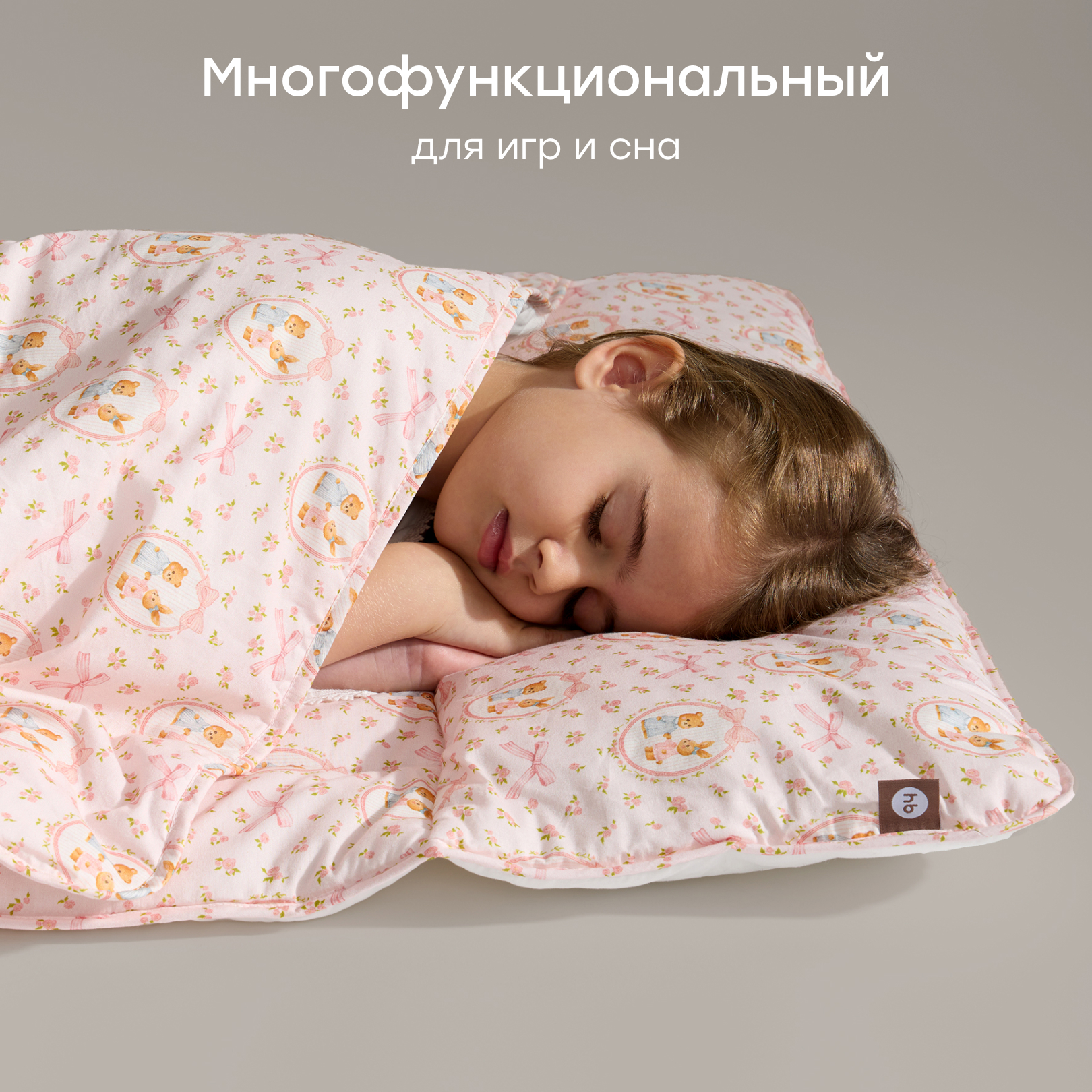 Спальный мешок Happy Baby 90 x 120 см - фото 3