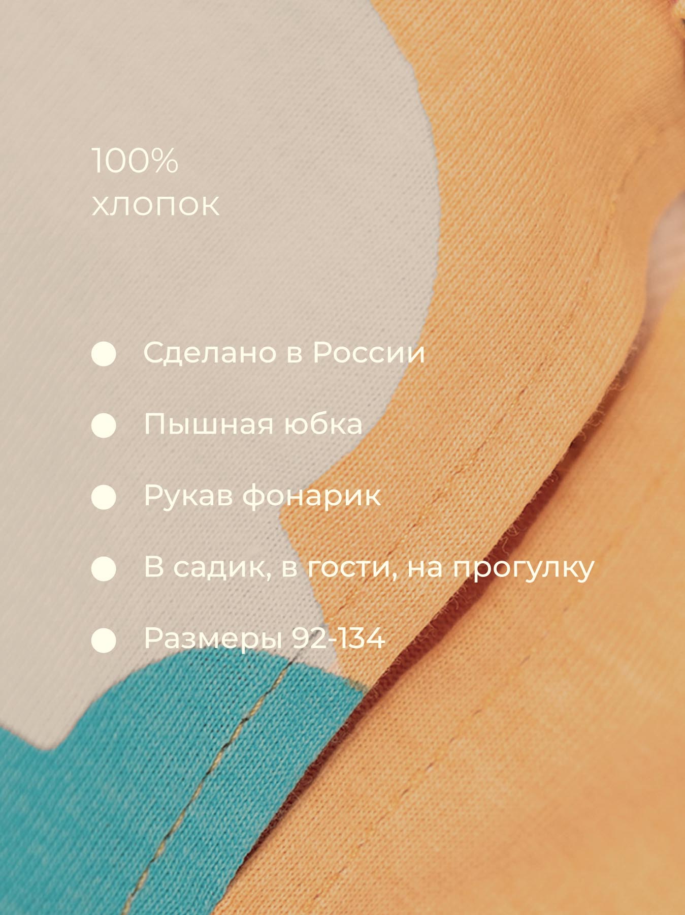 Платье Bossa Nova 139МП-171 - фото 6