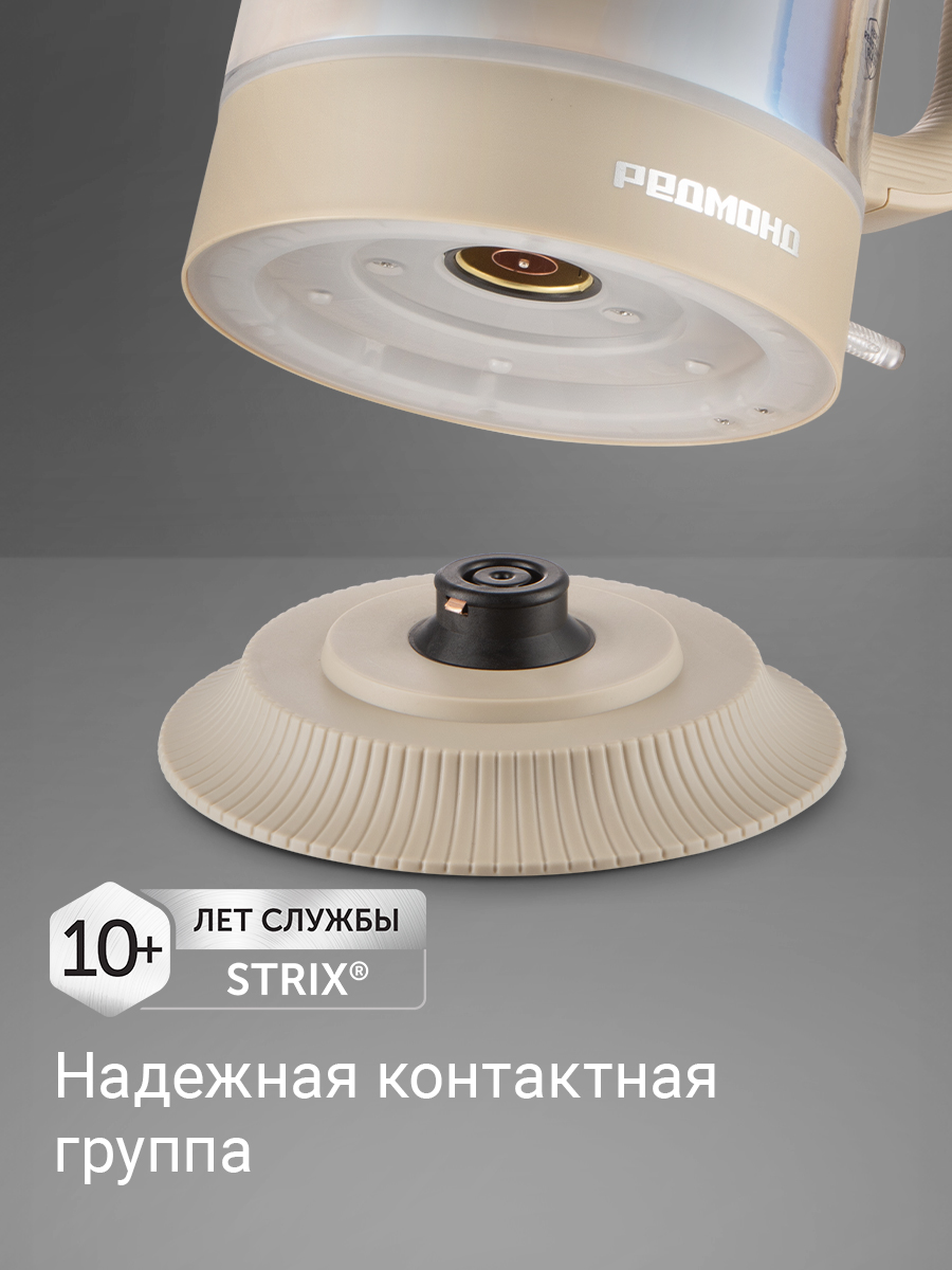 Электрический чайник REDMOND KG273 - фото 6