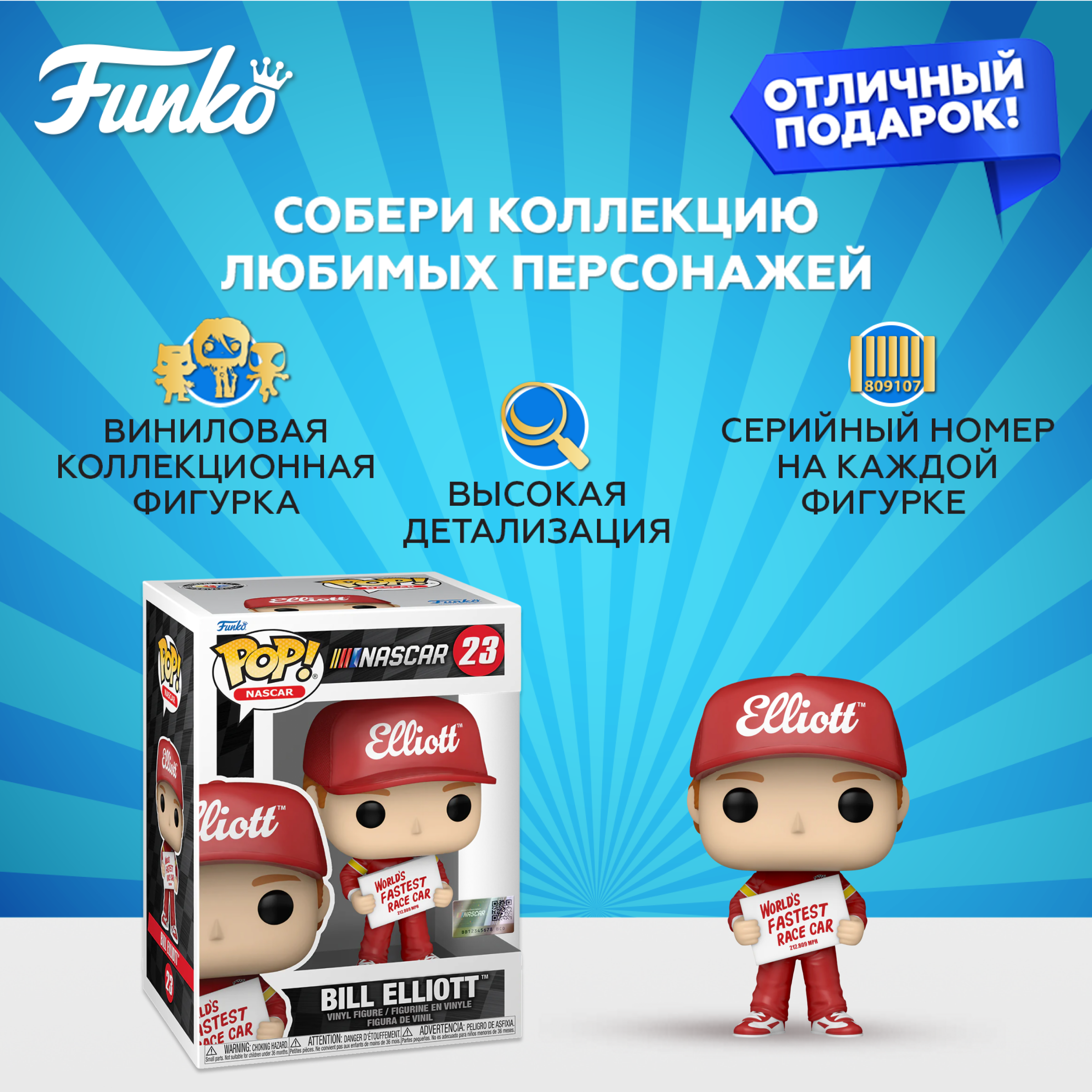 Фигурка Funko - фото 2