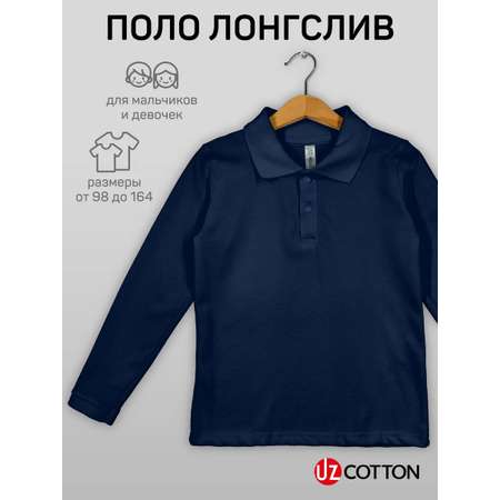 Поло UZCOTTON
