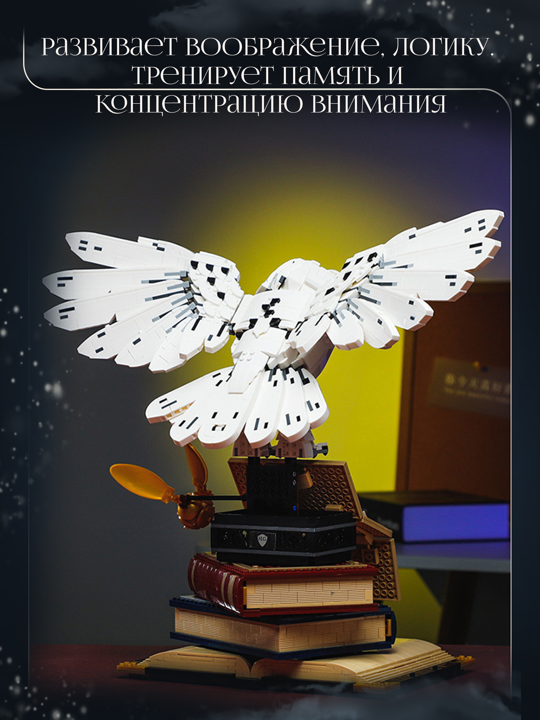 Конструктор ИЗУЧАЙКИН Букля из мини-блоков 3155 дет. - фото 8